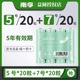 南孚控股益圆电池5号7号碳性玩具鼠标干电池空调电视遥控器钟表