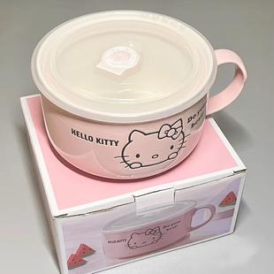 hellokitty泡面碗陶瓷餐具宿舍学生带盖手柄大容量汤面大碗可爱女