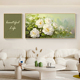 奶油风花卉客厅装饰画绿色沙发背景墙挂画现代简约肌理感两联壁画