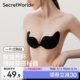 Secret World胸贴女小胸聚拢上托显大薄款隐形内衣吊带婚纱乳贴