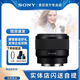 索尼Sony FE50mmF1.8全画幅微单相机镜头标准焦段大光圈SEL50F18F