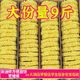 素香园非油炸方便面麻辣烫火锅炒面专用面饼大碗面鸡蛋面9斤商用