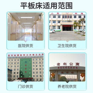 床门诊诊所床平板输液护理医疗床床医用平型医院医用床病床