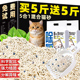 木薯猫砂除臭低尘20公斤易结团豆腐五合一混合猫砂吸水不粘底猫沙