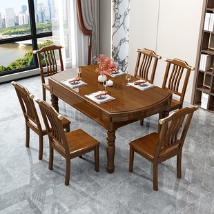 全纯实木餐桌可伸缩折叠中式长方形家用吃饭桌现代简约可变圆桌子
