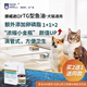 猫咪狗卵磷脂深海鱼油rTG工艺美毛亮毛毛发干枯枯燥脱毛omega3