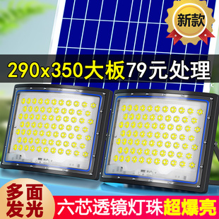 曲面2024新款一拖二太阳能照明灯户外防水庭院灯大功率家用投光灯