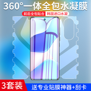 hinova9pro水凝膜hi智选nova9手机膜hinovo9适用华为nove9专用膜novo曲面膜Hera一BD00-BDoo一体全包蝴蝶软膜