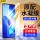 适用opporeno5pro钢化水凝膜reno5k5g手机膜oppo新款oppereno55g软opp0pp0曲屏opppreno5十opporenopro5保护+