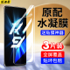 适用oppok9钢化水凝膜oppok9s手机膜k9pro全屏覆盖k9x贴膜opk95g软膜5g全包0pk9×保护oppk刚化opppk叉oρpok