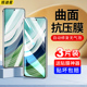 适用华为mate60pro手机膜mete60pro+钢化膜水凝meta60rs非凡大师保时捷m60por新款mt新品全胶mata全包mat贴膜