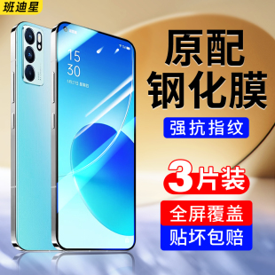 适用opporeno6钢化膜reno6pro5g曲面屏oppo手机膜opporeon65g全屏opporneo6十opopreno超清opponeno+opooreno