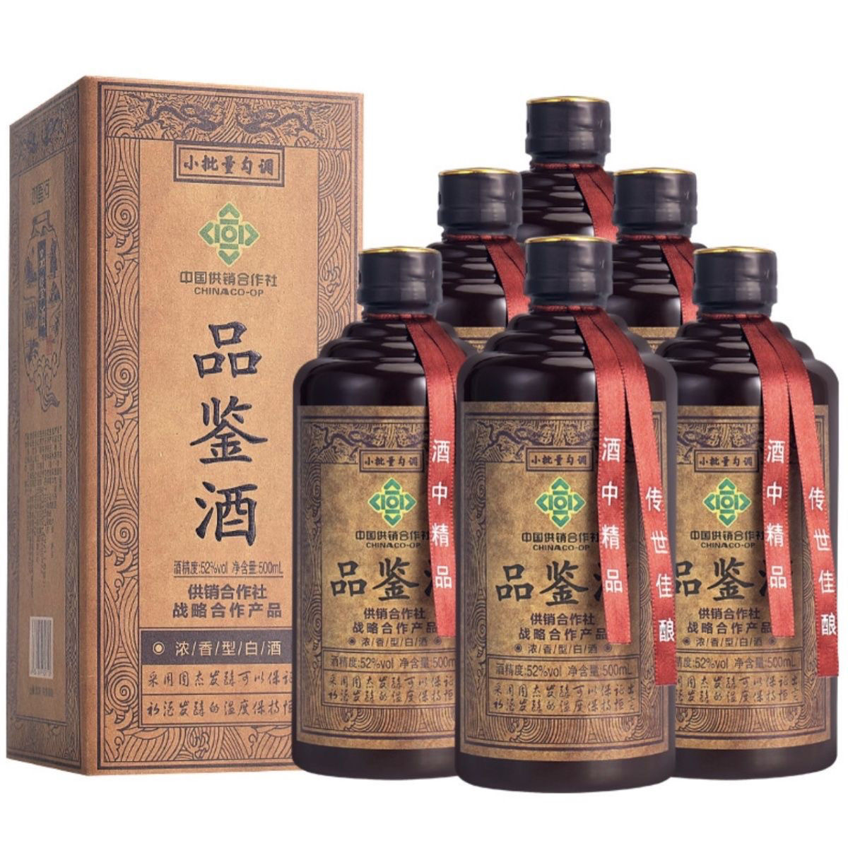 【冲量】中国供销合作社品鉴酒浓香型