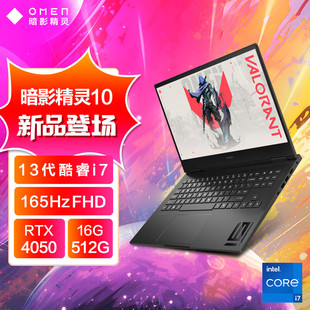 【2024新品】hp惠普 暗影精灵10 英特尔14代酷睿i9 RTX4060独显游戏笔记本电脑学生设计暗夜精灵10光影精灵10