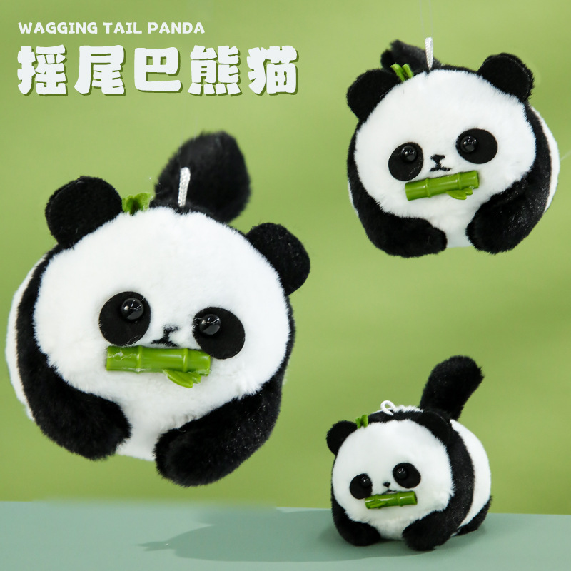 竹子熊猫挂件毛绒玩具拉线小猫咪玩偶
