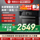 【国家补贴】小米米家智能嵌入式蒸烤一体机 S1大容量家04