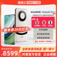 【阿里官方自营】 HUAWEI/华为Mate60 Pro+手机官方旗舰店手机鸿蒙遥遥领先mate60pro