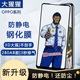 OPPO Reno8pro钢化膜7SE/6/5/4/3/2手机膜猩猩Reno全屏覆盖7Pro防摔防爆K7/9X高清透明玻璃保护贴膜