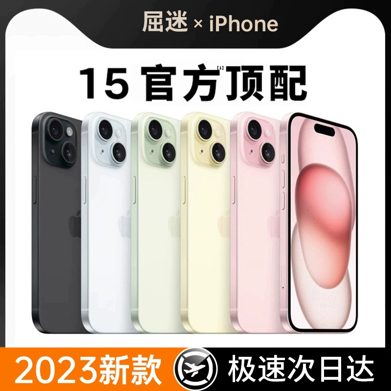 [美过原机]适用苹果15手机壳新款iphone15promax透明保护套14镜头全包13超薄12不发黄plus高级感女pm简约散热