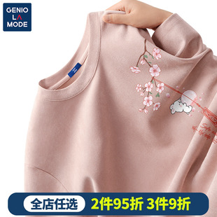 Genio Lamode情侣装t恤2024新款夏季麂皮绒重磅粉色短袖男女同款
