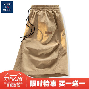 Genio Lamode日系复古短裤男生夏季宽松运动卡其色速干工装五分裤
