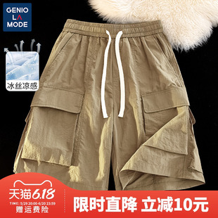 Genio Lamode工装短裤男夏季薄款冰丝速干美式机能风不过膝五分裤
