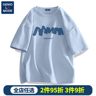 Genio Lamode短袖设计感小众男夏季蓝色纯棉半袖男士大码正肩t恤
