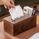 新中式纸巾盒客厅家用复古多功能遥控器收纳盒2022新款实木抽纸盒