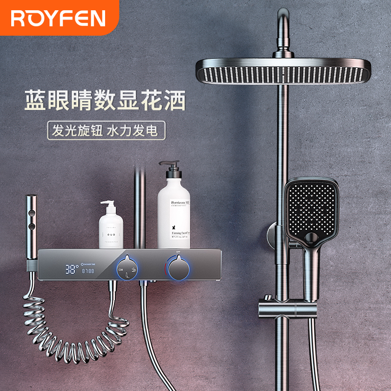 ROYFEN藍眼睛花灑數顯槍灰恒溫淋浴智能沐浴套裝浴室淋雨噴頭全銅在類目 家裝主材, 卫浴五金, 淋浴花洒, 智能花洒套装中 - 來自Buy2taobao.com提供專業的淘寶代購服務