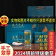 2024湄潭翠芽500g手工雀舌明前特级嫩芽浓香型板栗香绿茶散装茶叶