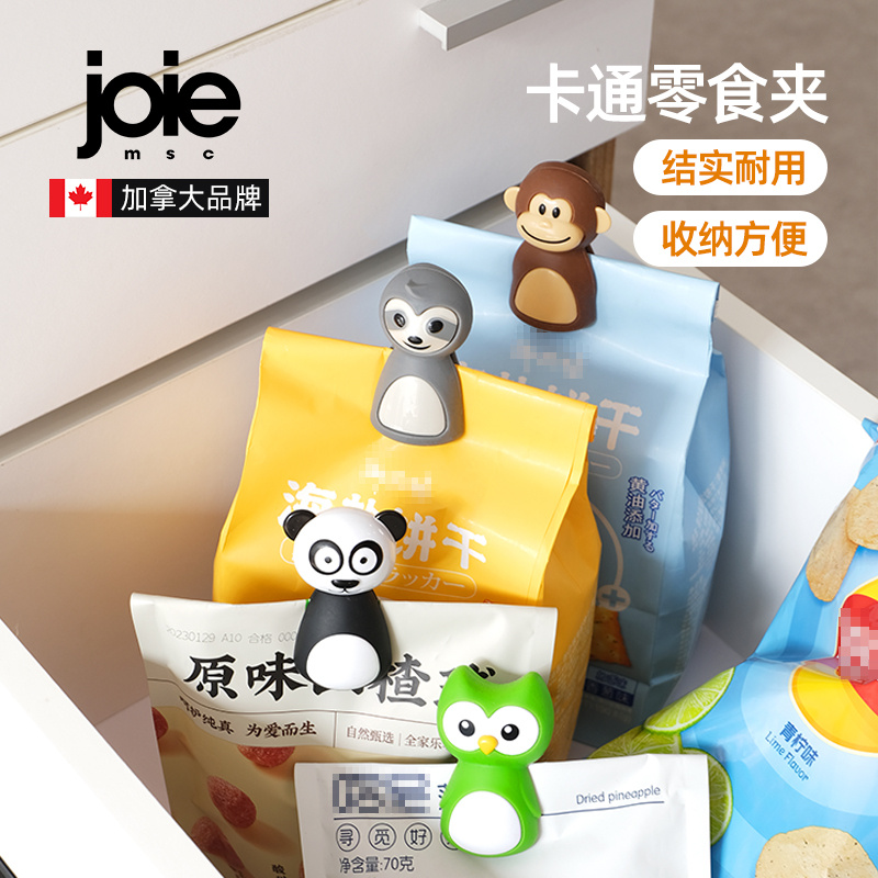 joie食品袋封口夹保鲜密封夹封口神器创意动物防潮保鲜夹子零食夹