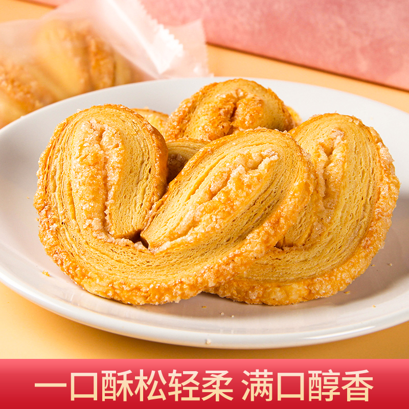 The original flavour of the butterfly crisp 200g specialty numerous layers horse hooves Souvenir biscuit Western biscuit Afternoon Tea A snack snacksin the Snacks/Nuts/Specialty , 西式糕点, 蝴蝶酥 category - from Buy2taobao.com to provide professional Taobao agent buy service