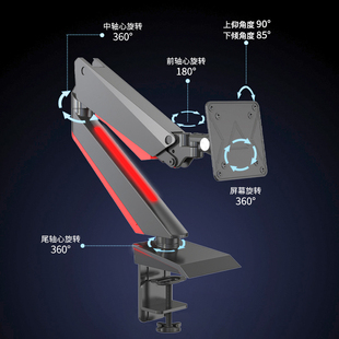 笔记本支架机械臂悬停升降 电竞游戏本电脑散热支架 显示器笔记