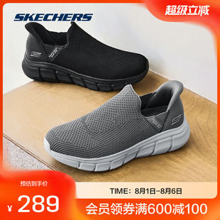 斯凯奇官方outlets闪穿鞋|2024男子运动鞋高透气舒适简约休闲鞋
