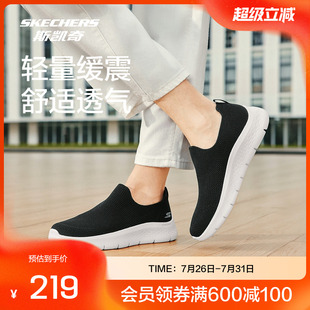 斯凯奇官方outlets 健步鞋女士一脚蹬轻量缓震透气网布舒适支撑