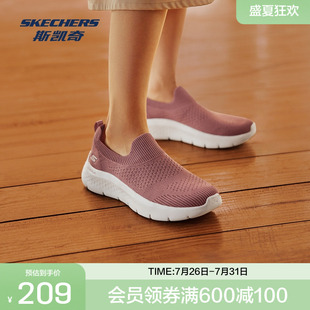 斯凯奇斯凯奇2025夏季女款健步鞋一脚蹬懒人鞋子舒适百搭透气