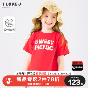 ILOVEJ童装2024夏季新款女童字母红色短袖T恤短款韩版上衣JWUTO01