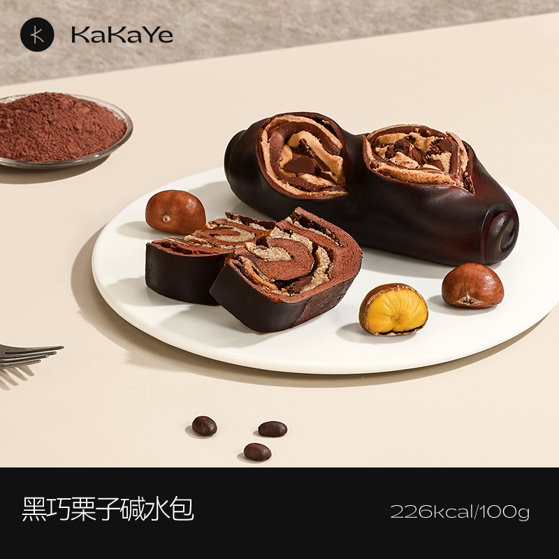 kakaye/卡卡业黑巧栗子全麦面碱水欧包手作饱腹健康代早餐旗舰店