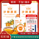 买一送一农科院沙棘原浆正品NFC原汁果油VC生冷榨 内蒙小果无蔗糖