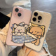 情侣可爱小狗手机壳苹果16promax适用iPhone15新款小米14抢被子狗狗13卡通12华为mate60闺蜜pura70一对透明套