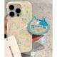 韩系ins蓝色哈基米摇摇乐支架适用苹果15promax手机壳iPhone16新款13高级感12华为P70荣耀vivo小米14红米oppo