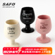 SAFO 高脚杯陶瓷杯子女生日礼物高级感小众情侣对杯创意个性潮流