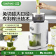 卡丘榨汁机渣汁分离原汁机小型家用全自动2025新款NFC果蔬果汁机