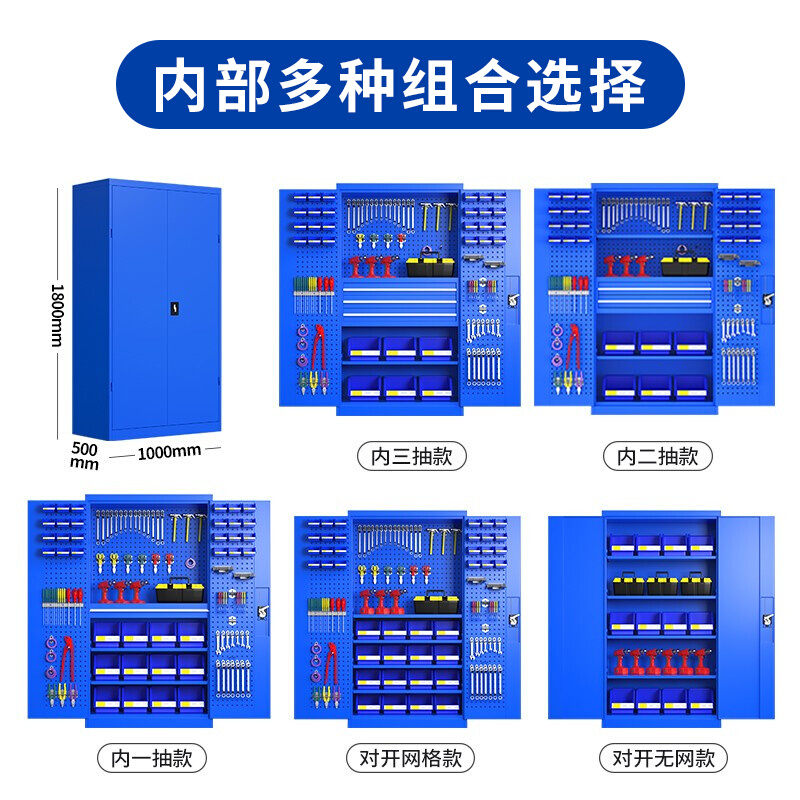 五金加厚铁皮工具柜工具车汽修车间储物柜零件存放配件抽屉收纳柜