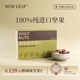 NewLeaf每日坚果原味混合纯坚果仁干果孕妇盒装小包装休闲无添加