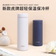 2024日本进口TIGER虎牌保温杯梦重力男女便携拧盖水杯子500/600ml