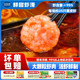 良德源黑虎虾滑新鲜虾丸麻辣烫火锅食材半成品