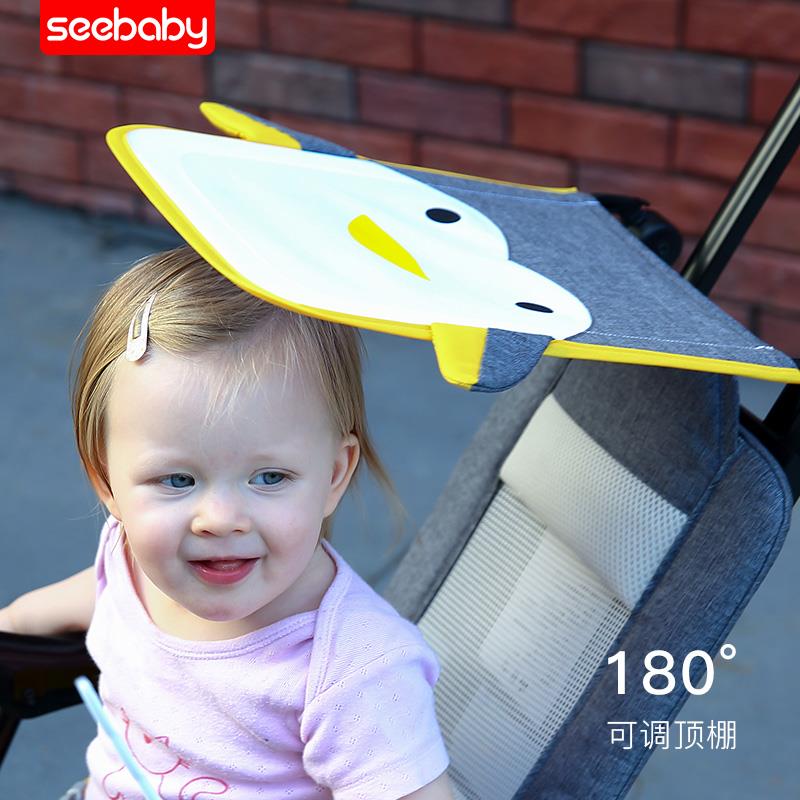圣得贝婴儿推车轻便简易折叠超轻宝宝伞车口袋车遛娃神器手推车