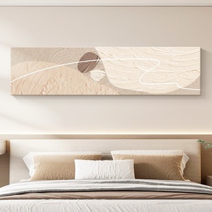 网红奶油风卧室装饰画现代简约床头挂画抽象肌理感原木风主人房间