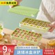 冰块模具大容量食品级硅胶冰格家用储冰制冰盒带盖冰箱冻冰块神器